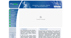 Desktop Screenshot of pro-ln.ru